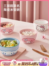 ����Ÿ�մ��׷����������ɰ�hellokitty��ͯ�¿����ֵƯ���;�