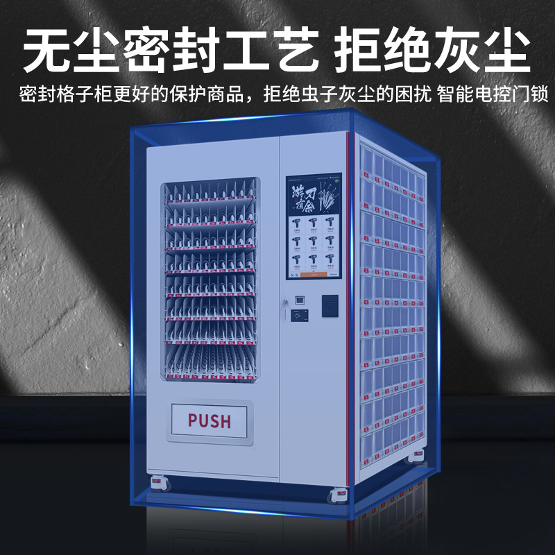 Máquina expendedora del gabinete del cuchillo de Hanlu 24 horas máquina expendedora del envase comercial del envase del autoservicio no tripulado