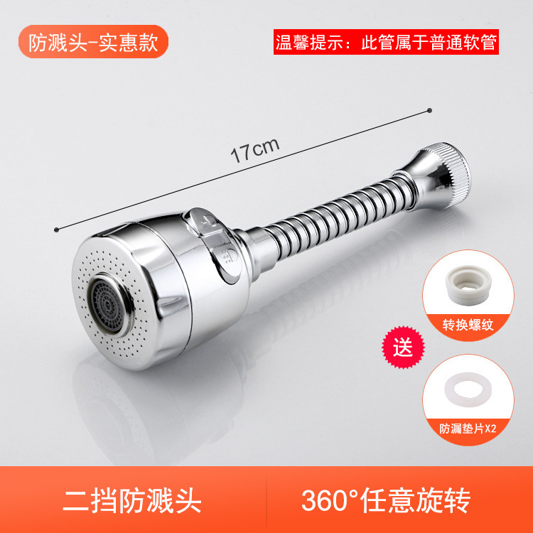 14498950166_2135842049