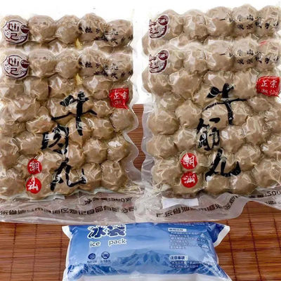 Chaozhou Beef balls Class A specialty Tendon pill Chaozhou Hot Pot barbecue Material Science wholesale Gift box packaging