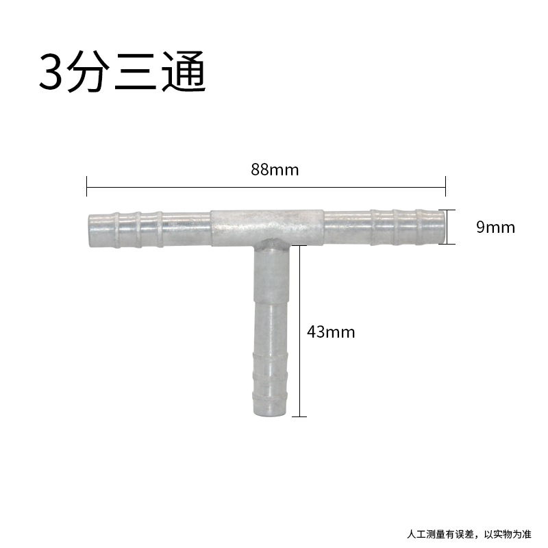 Conector de tubería de aire acondicionado automotriz Aluminio a través de tres vías adaptador reductor camión cosechadora excavadora accesorios modificados