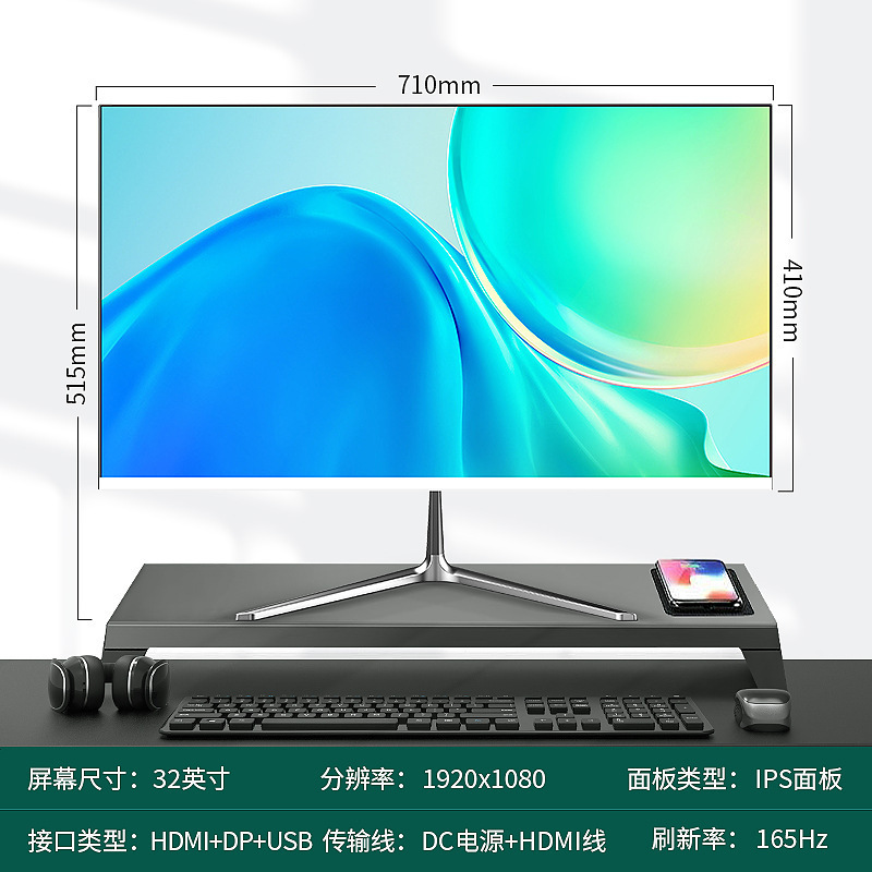 32inch 흰색 직선 1k165hz(경계 없음) 검정색 메시지를 남겨주세요 - 패키지 1