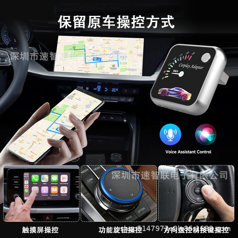 New cross-border carplay box with one-click ambient light switching, Android two-in-one car wireless adapter