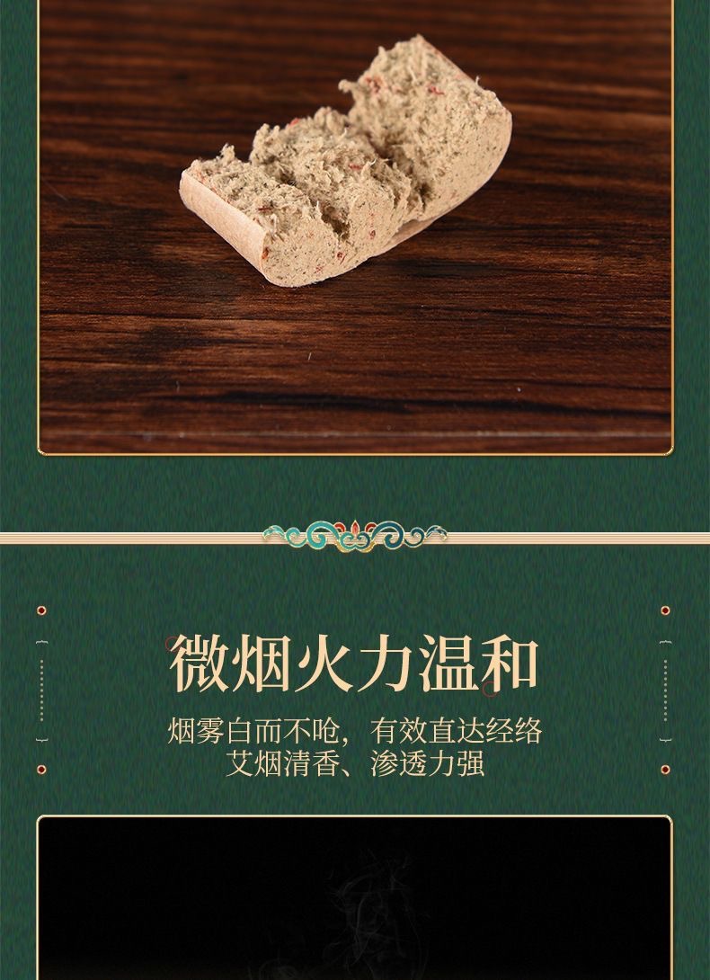 Moxa Cones with Safflower Ai Zhu 30 Pack 1.4x1.5cm for Moxibustion Ear Eye and Body Use quality and texture