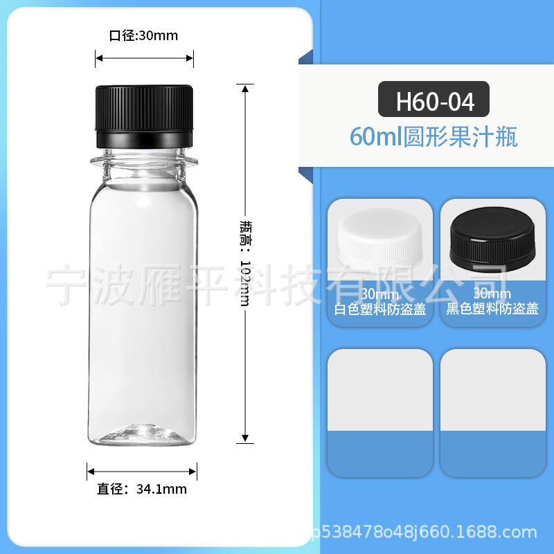 60ml 투명 원통형 병 - 검정색 캡