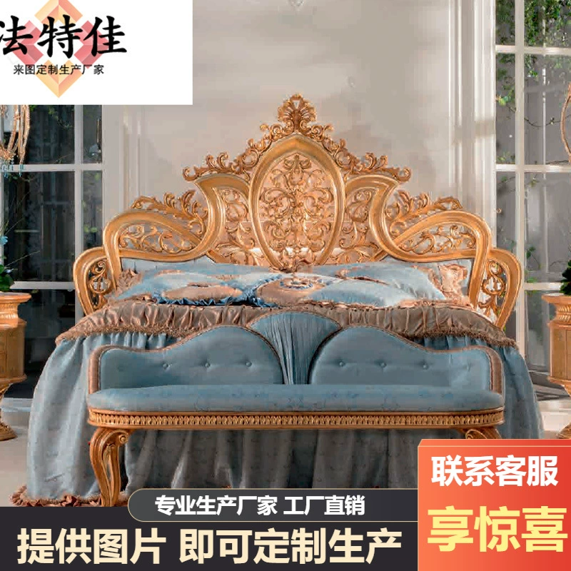 Двуспальная кровать в европейском стиле Французская роскошная резная кровать из цельного дерева 1,8 м тканая кровать принцессы Вилла мебель