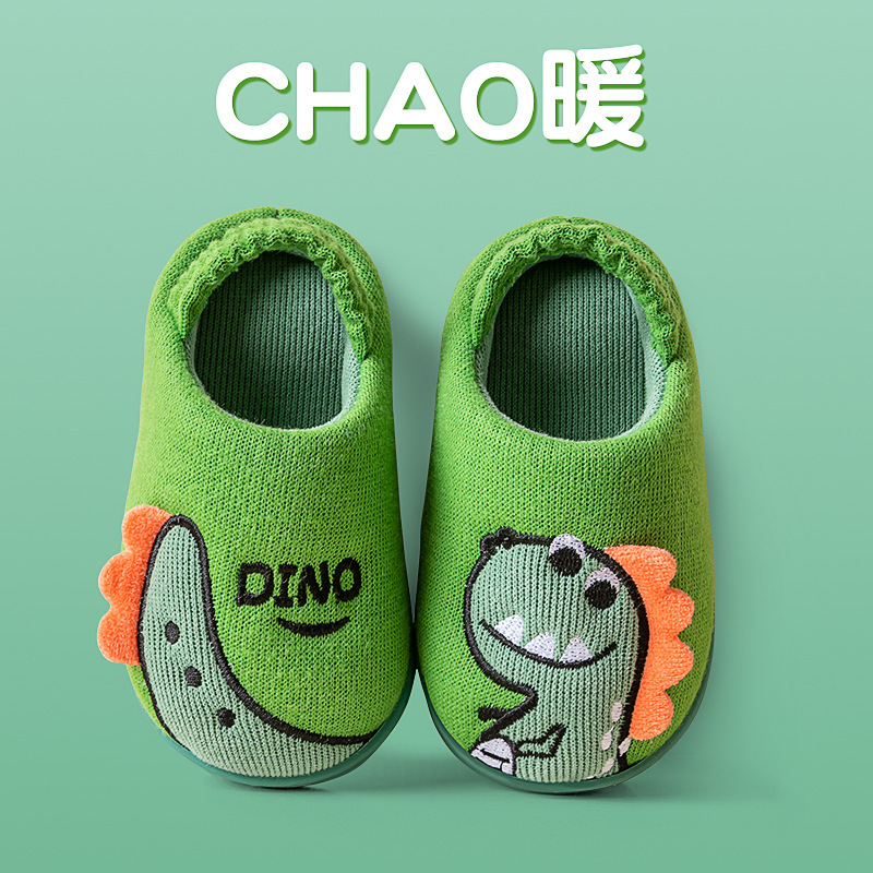 Cartoon cute children's winter slippers