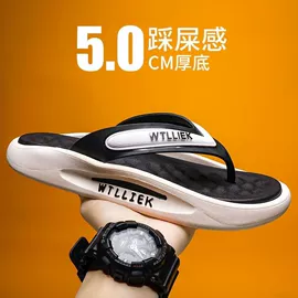 平底拖鞋;厚底拖鞋;男式一字拖