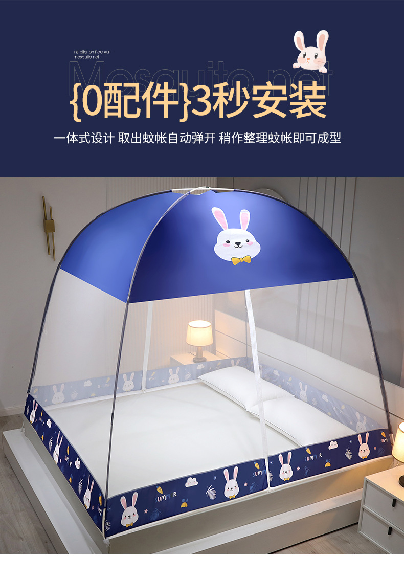 加大蒙古包卡通蚊帐790_05.jpg