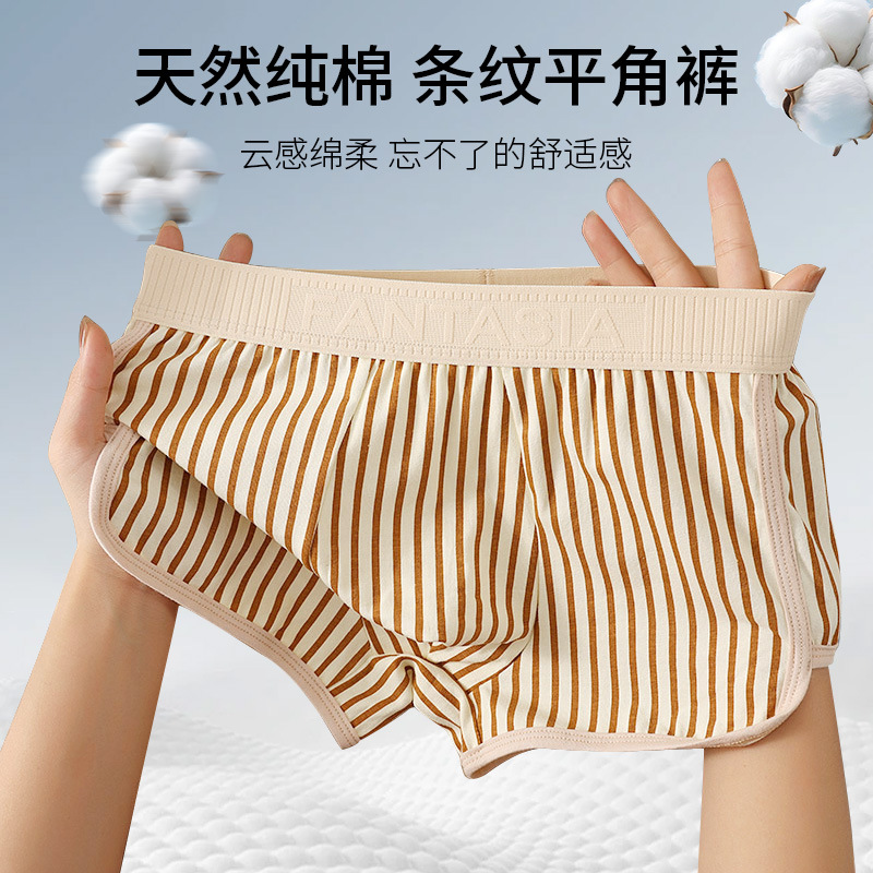 Pantalones interiores de algodón para hombres de alta calidad, pantalones cortos para hombres, pantalones de cuatro esquinas, pantalones de algodón para hombres, pantalones cortos para hombres