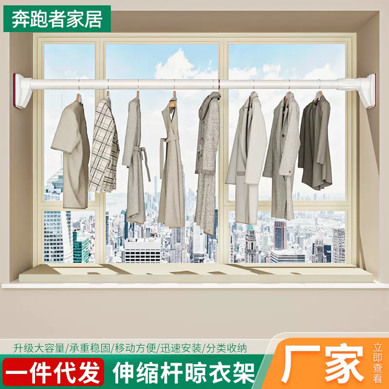 伸缩杆免打孔加厚不锈钢阳台伸缩晾衣杆浴帘杆窗帘杆衣柜杆挂衣杆