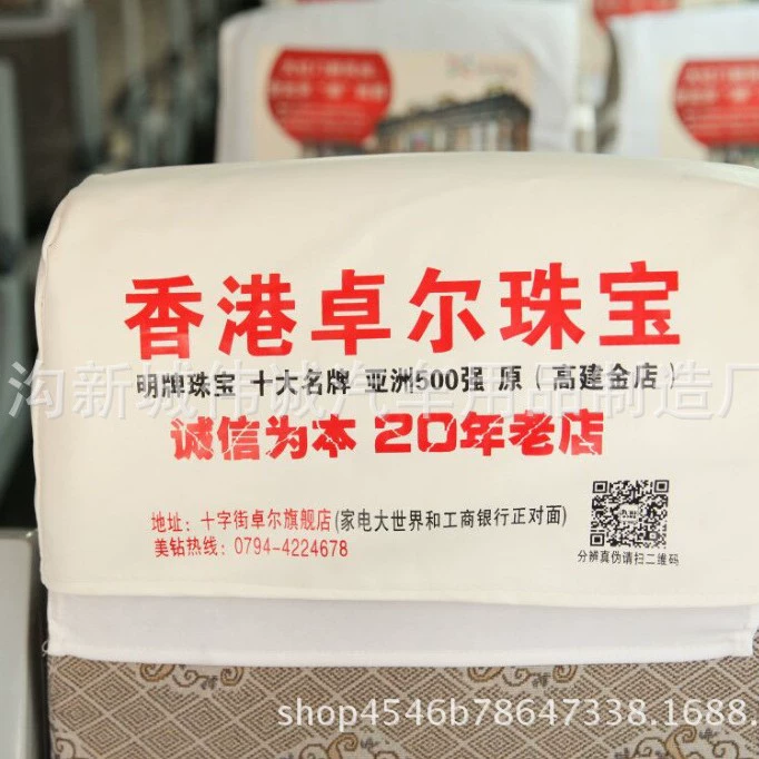 Производитель такси автобус автомобильное сиденье реклама головные уборы гарантия качества различные спецификации дропшиппинг