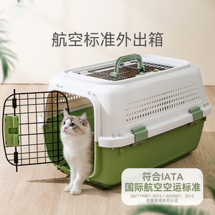 Cat Flight Box, Cat Cage, Checked Box, Pet Breathable Suitcase, Large Capacity Dog Portable Car Space Capsule