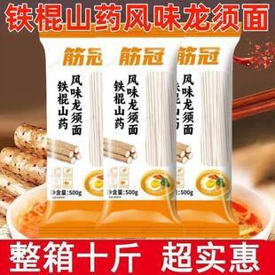 ��ɳ�ӽ���F��ɽș�����500g*10��������l���A�����ʳ����