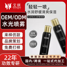 ��Чˮ���澏���F��Ӷ��� �aˮ�����澏����沿ˬ�wˮ���yˮOEM