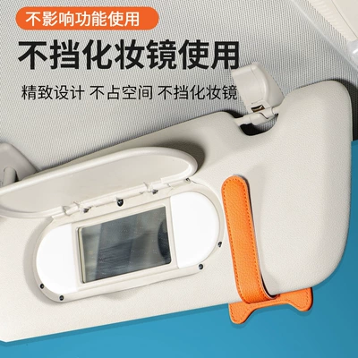 Car Glasses Clip/Bill Clip — multi-function bill clip
