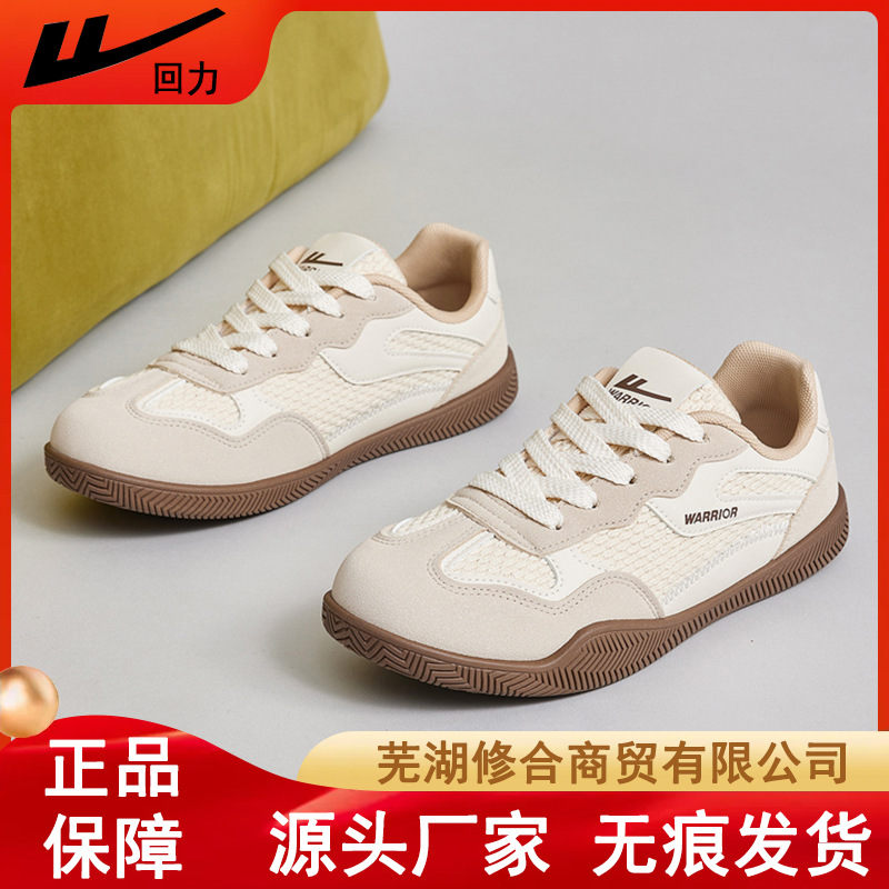 Zapatos Casuales Transpirables y Ligeros con Suela Gruesa, Zapatos Deportivos Retro para Mujer, Estilo Minimalista, Nuevos Zapatos de Entrenamiento Alemanes con Suela Suave, Venta al por Mayor