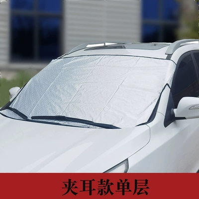 In-Stock Supply of Car Sunshade and Dustproof Cover, Summer Car Half-Cover, Thickened Car Cover, Front Half-Cover Car Cover (Sun shade) - general-purpose-clip-lug-half-cover-single-layer