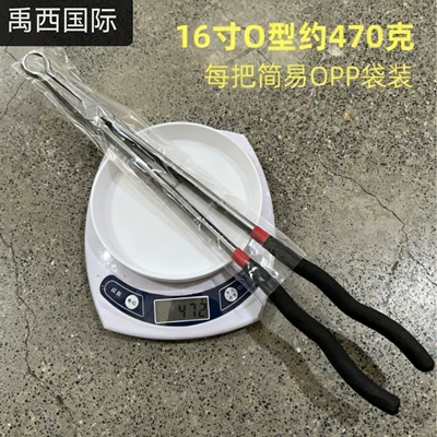 Extra Long Handle 16inch Large Curved Avtomobil və motosiklet məhsulları istehsal avadan