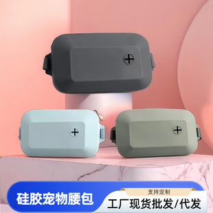 Animal Silicone Dog Food Waist Bag, Portable Pet Dog Training and Walking Snack Pouch, Outdoor Dog Walking Essential