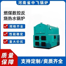 �����|��ˮ偠tȼľ������Ȼѭ�hȫ�Ԅ���ʽȼú��ˮ偠t���ܷ���