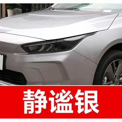 Regal, Xingyue, Free, Haoqing, and, Avtomobil boya qələmləri - buy-one-get-two-1-coat-of-color-paint-1-coat-of-brightening-polish-plus-a-free-tool-kit-cleaning-cotton-and-brush-tips-silent-silver