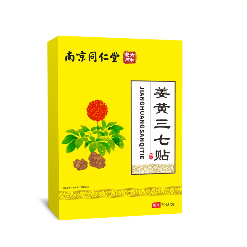 Herbal Turcuma Panax notoginseng pegatinas 20 pegatinas/caja
