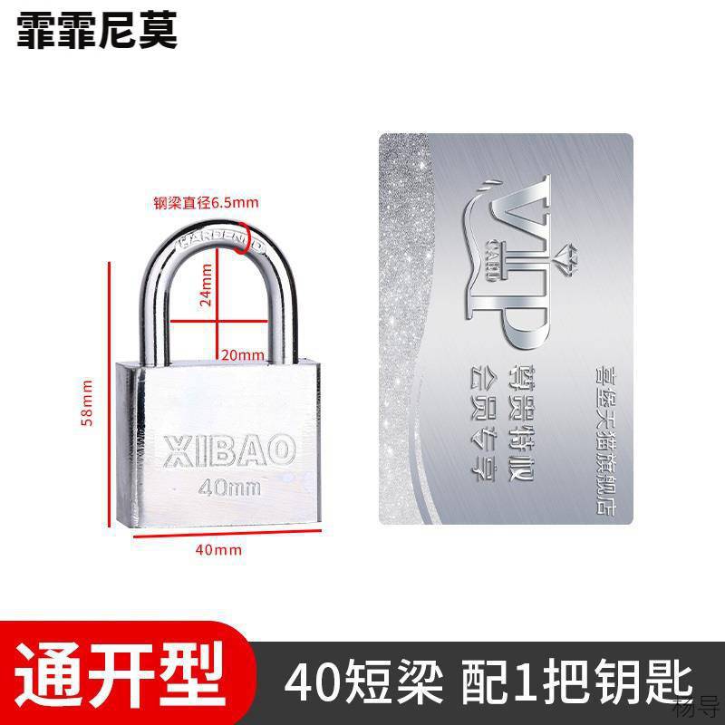 40mm 쇼트 빔 [열기] 1 키