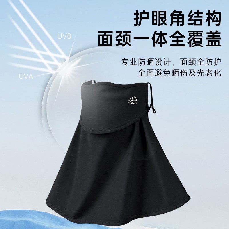 2025 Summer Anti-Uv Neck Protection Full Face Mask Driving Sunshade Dustproof Women's Face Mask Sunscreen Mask
