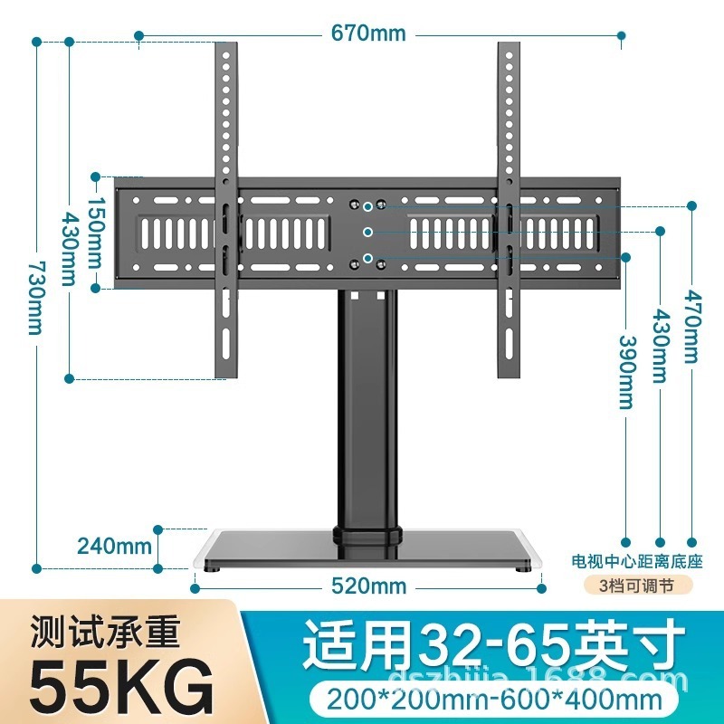 液晶テレビベースブラケットスタンドデスクトップスタンドユニバーサル 32/40/42/48/55/65/ 75inch|undefined