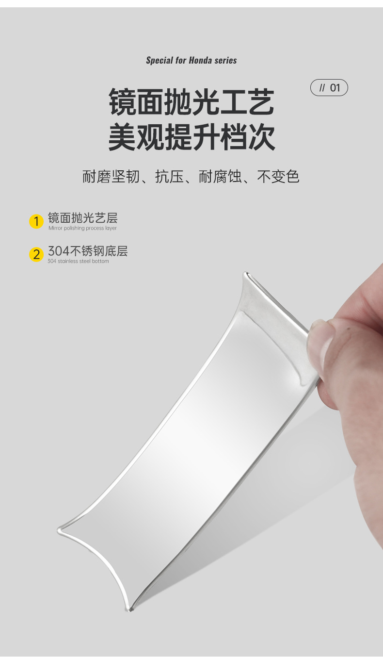 Suitable for 2017-2026 Honda New Crv Exterior Door Handle Bowl Sticker, Haoying Car Door Handle Protection and Decoration Accessories