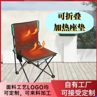 Cross-border portable heating seat cushion adjustable [no mobile power] USB power heating foldable back chair cushion
