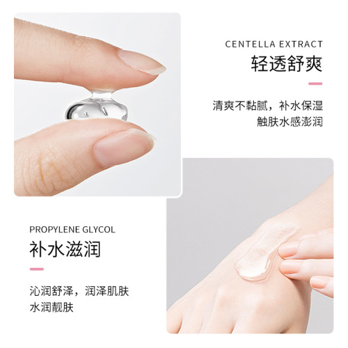 Juemeitang Pink Aloe Moisturizing Gel - Hydrating, Nourishing, Refreshing, Non-greasy Aloe Skin Care Product Wholesale