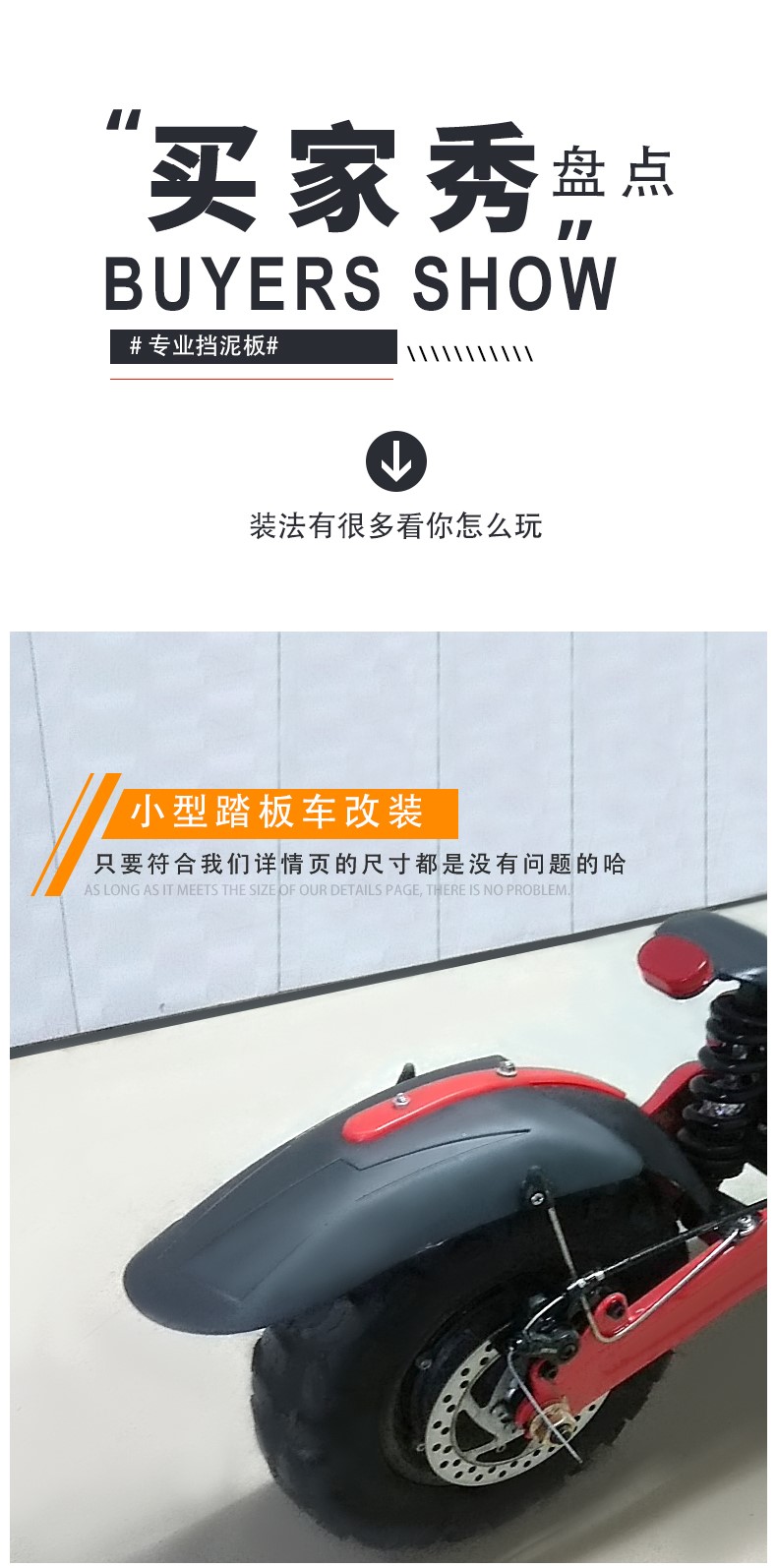 Suitable for Universal Motorcycle Modification Parts, Carbon Fiber Extended Front Fender for Niu Electric Scooters