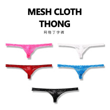 网格丁字裤男士内裤全透明透气性感情趣格子镂空男款内裤