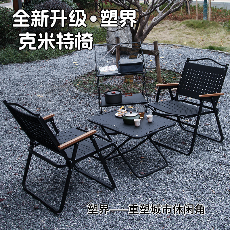 Plastic World Outdoor Folding Chair Cafe Camping Style Aluminum Alloy Kermit Chair Installation-Free Easy Storage Chair Plastic World Outdoor Folding Chair Cafe Camping Style Aluminum Alloy Kermit Chair Installation-Free Easy Storage Chair