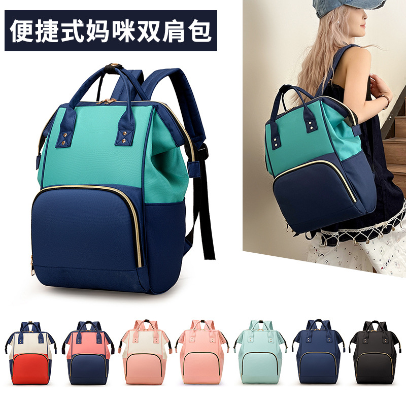 Manufacturer's New Cross-Border Multifunctional Outdoor Mommy Bag Folding Crib Korean Style Backpack Mother and Baby Bag Mommy