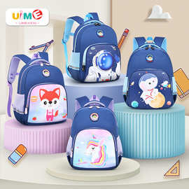 uime书包小学生卡通可爱幼儿园护脊减负男女童双肩包儿童bags现货