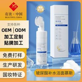 面霜;洁面产品;液态精华