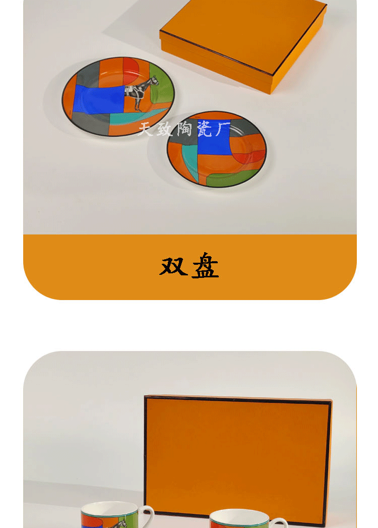 详情页_03.gif