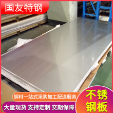 201���P�2b�� 304��܈ɰ����ĥ���z�� ���P䓰�3mm��ɼ����и�