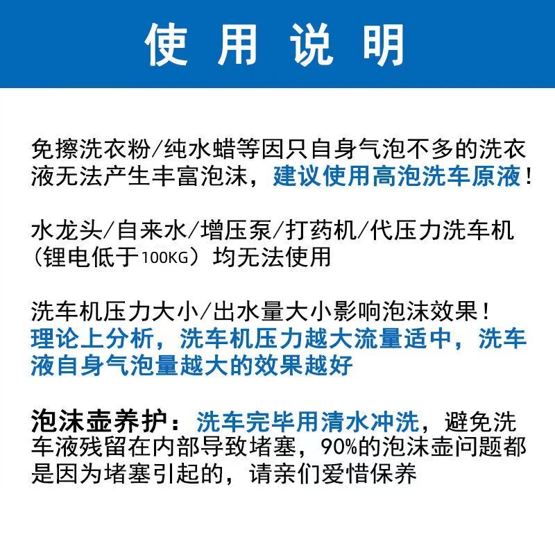 Cross-border supply of high-pressure water gun 1/4 quick plug car wash big mouth foam pot snowflake foam watering pot 5 color nozzle