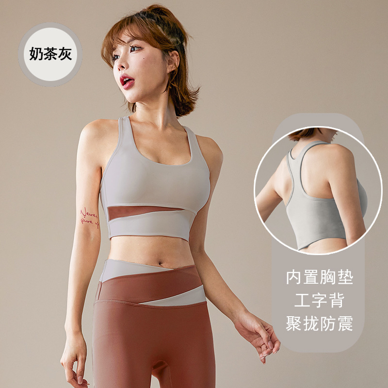 ヨガの服のスーツの女性の秋のスポーツの下着の専門のベストのファッションの防震はブラジャーのフィットネスのランニングスーツを集めます。|undefined