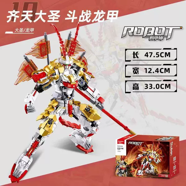 Battle dragon, 1048 pieces