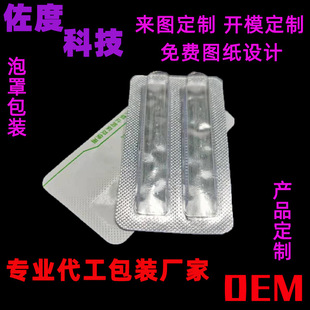 �����X�����֮aƷ���b ����F��С�� HNB����PVC�X�����ְ��bOEM