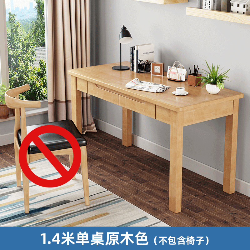 Escritorio de computadora escritorio hogar escritorio de madera Escritorio de entrenamiento mesa de estudio escritorio silla dormitorio escritorio simple