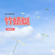 【颠覆认知：竹蜻蜓玩具十大品牌排行榜揭晓】