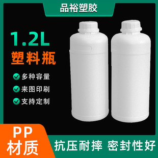 �Ӻ�1.2�����ψAƿ �����r�I����ҺʳƷ���¿��ܷ��坍������ƿ