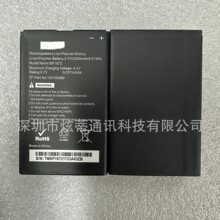 炫蒂 适用于 MOXEE BP1672 全新大容量手机电池 2300mAh
