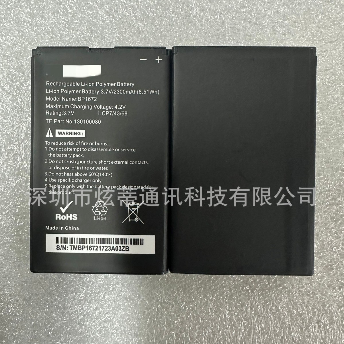 MOXEE BP1672 Mobile Phone 2300mAh